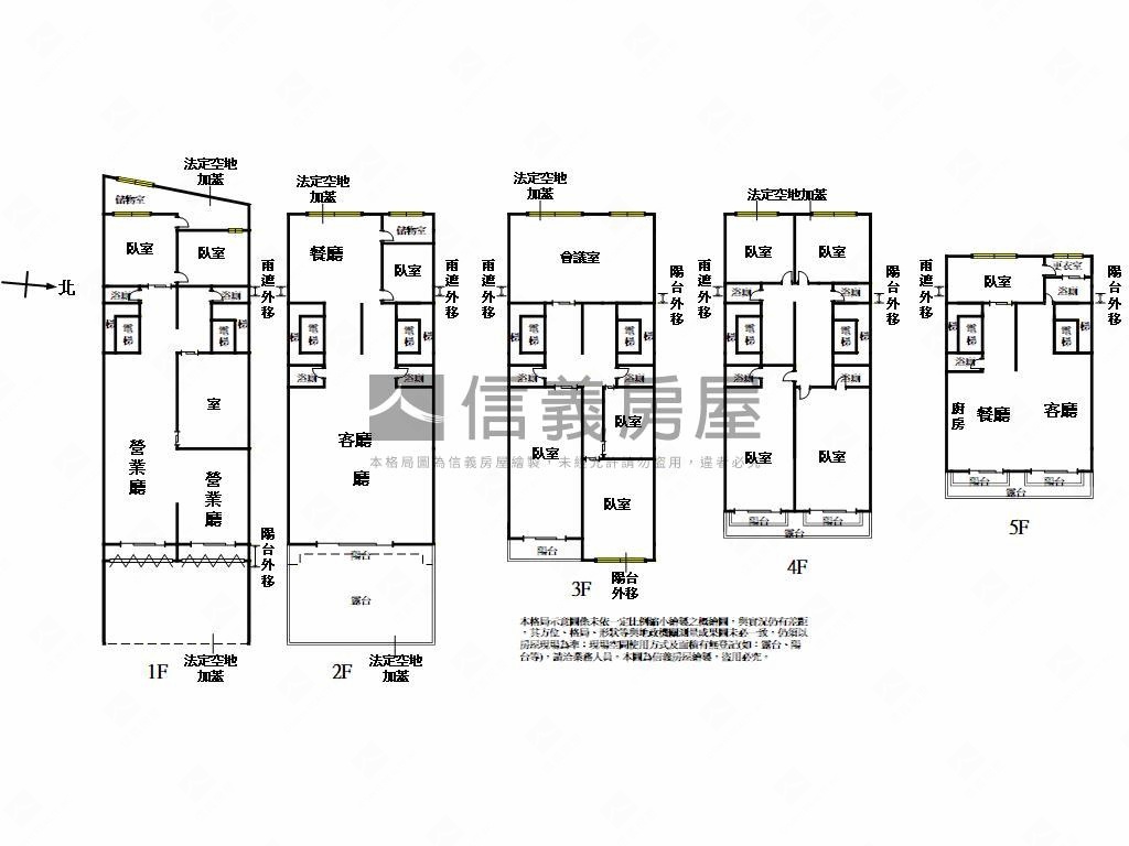 春日路大面寬電梯店面房屋室內格局與周邊環境