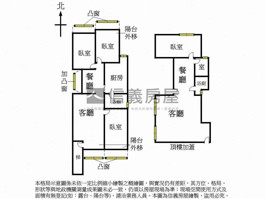 敦北民生大空間美寓房屋室內格局與周邊環境