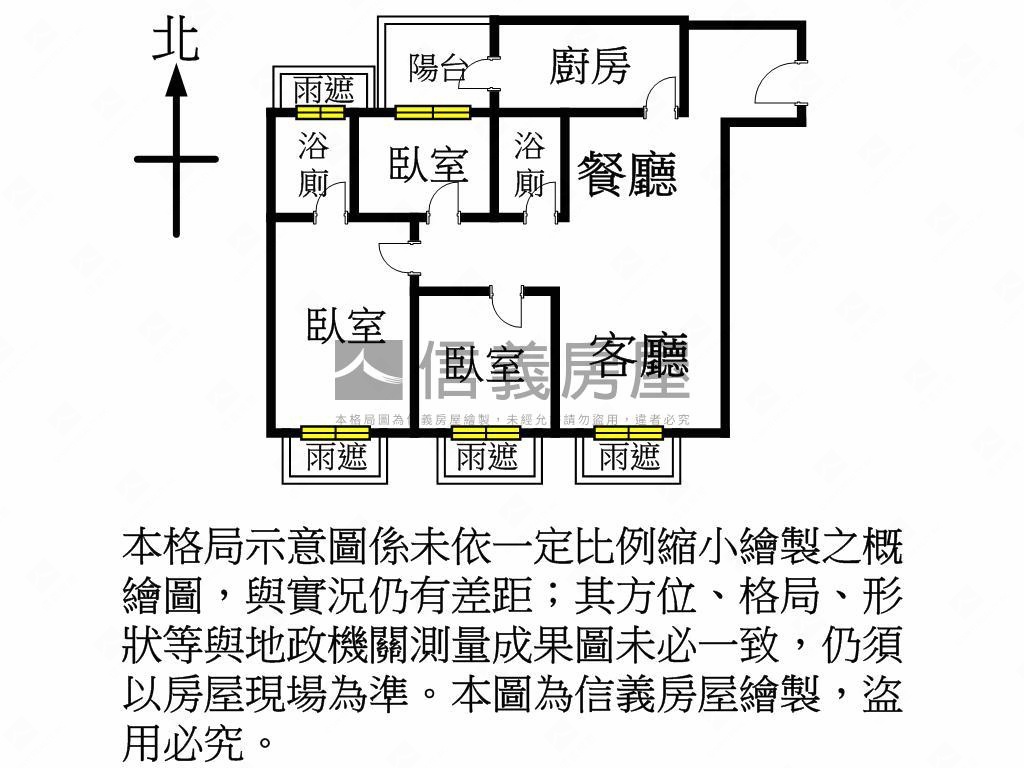 中路白金花園優質三房車位房屋室內格局與周邊環境