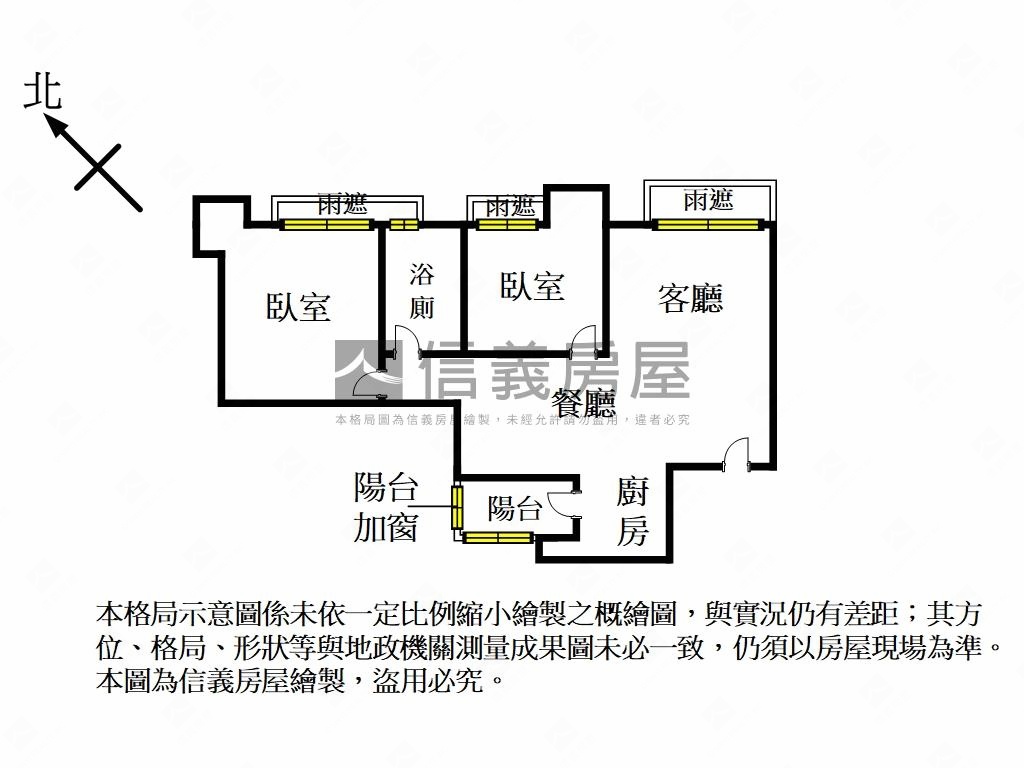 稀有☆宏普馥麗☆兩房車位房屋室內格局與周邊環境