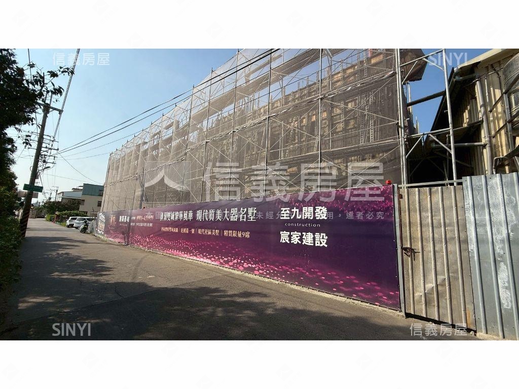 近豐原交流道別墅Ａ８房屋室內格局與周邊環境