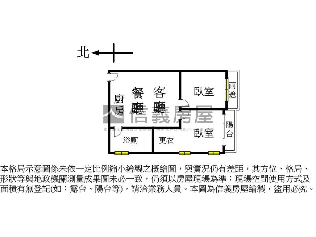 巨蛋✨聯上邊間兩房平車房屋室內格局與周邊環境