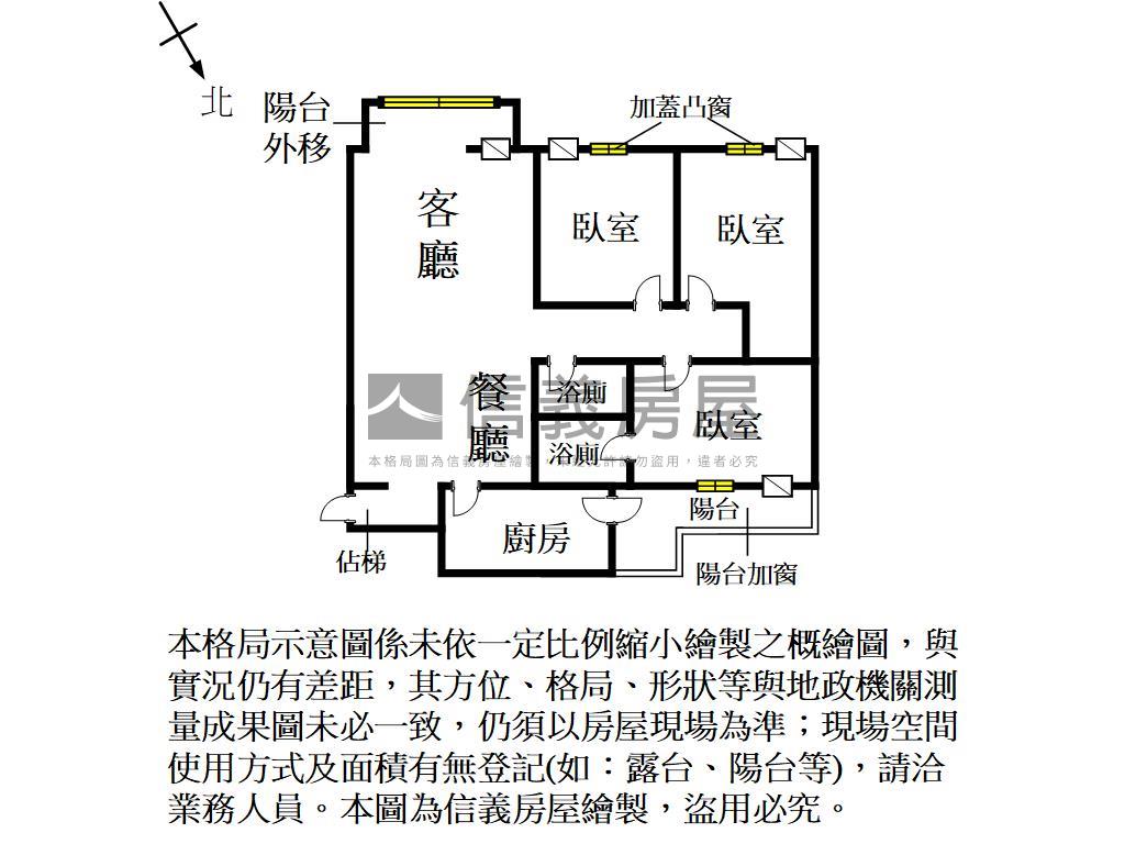 專任＿公學乙幸福成家三房房屋室內格局與周邊環境