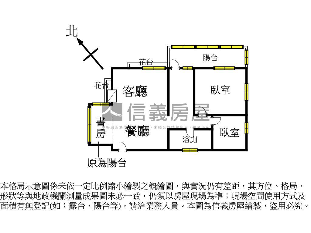 巨蛋捷運高樓景觀邊間三房房屋室內格局與周邊環境