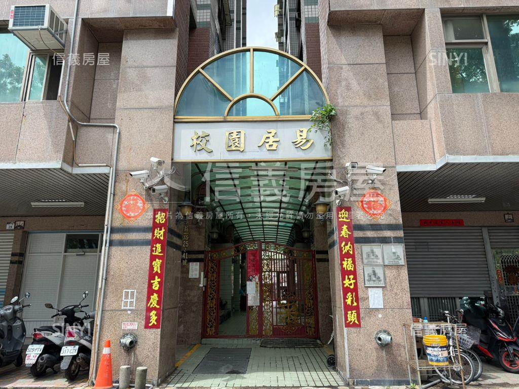 巨蛋高樓層景觀三房房屋室內格局與周邊環境