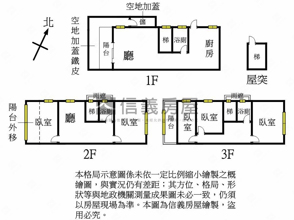 藝文。中埔一街金透店房屋室內格局與周邊環境