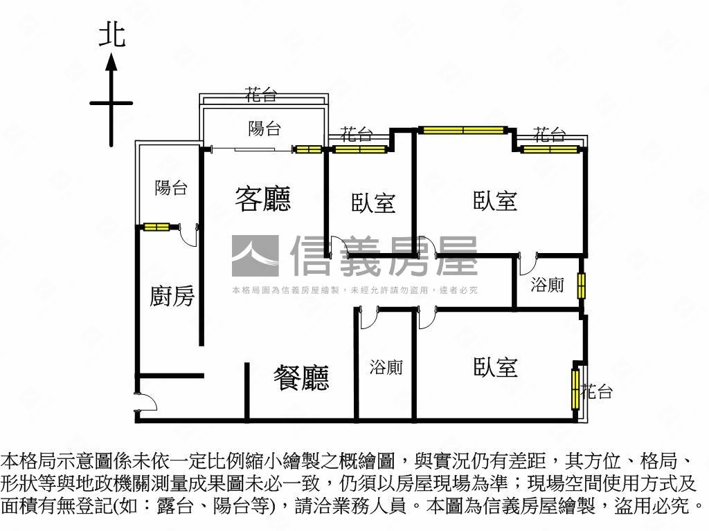 松山新城甲標美三房房屋室內格局與周邊環境
