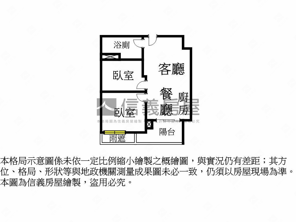 專任上上寀明廳明房兩房房屋室內格局與周邊環境