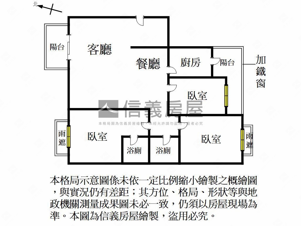 龍安商圈三房車位快來看房屋室內格局與周邊環境