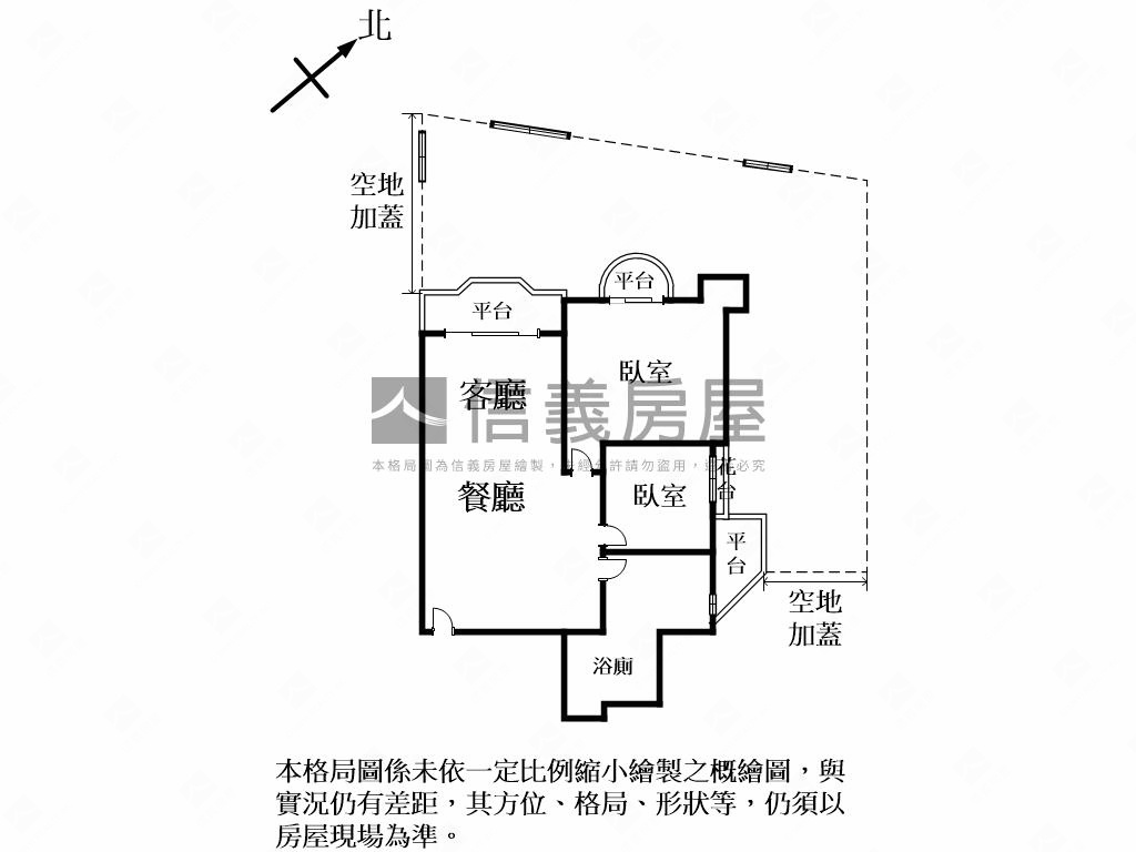 造鎮寬敞兩房車位房屋室內格局與周邊環境