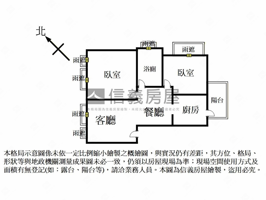 【全新】近植物園邊間４樓房屋室內格局與周邊環境