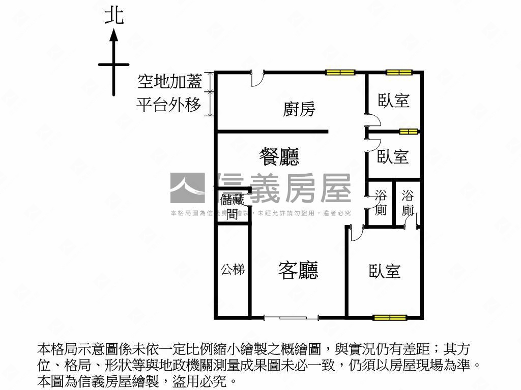 中山北面寬稀有一樓房屋室內格局與周邊環境