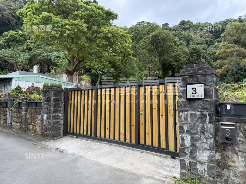 稀有陽明山臨仰德大道土地房屋室內格局與周邊環境