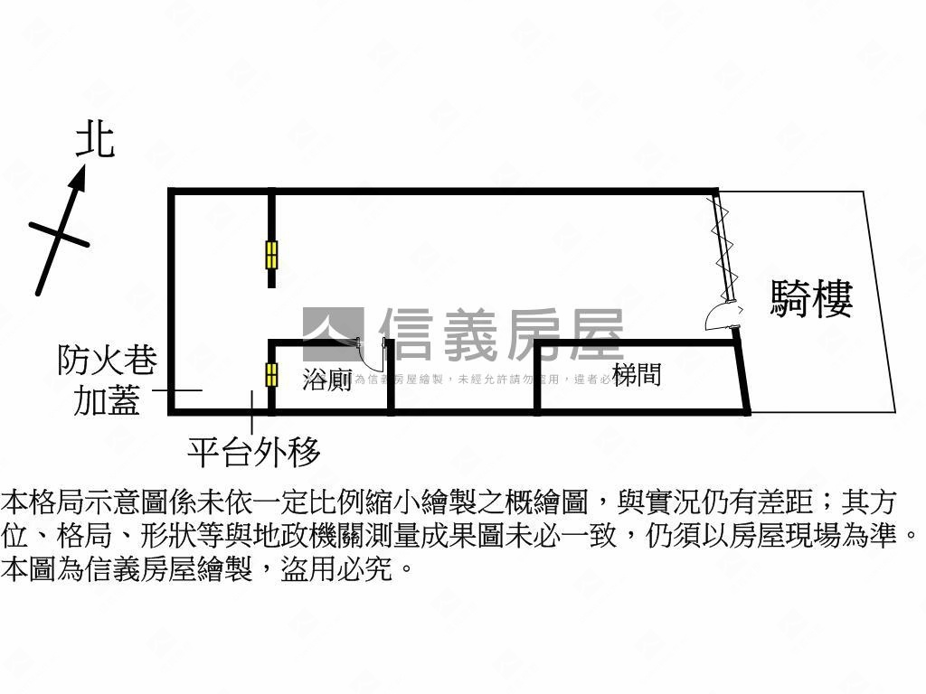 府中挑高一樓房屋室內格局與周邊環境