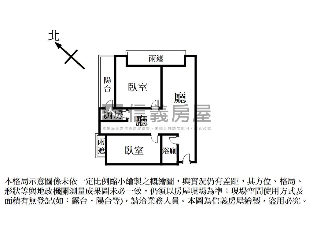 金龍皇璽方正採光兩房房屋室內格局與周邊環境