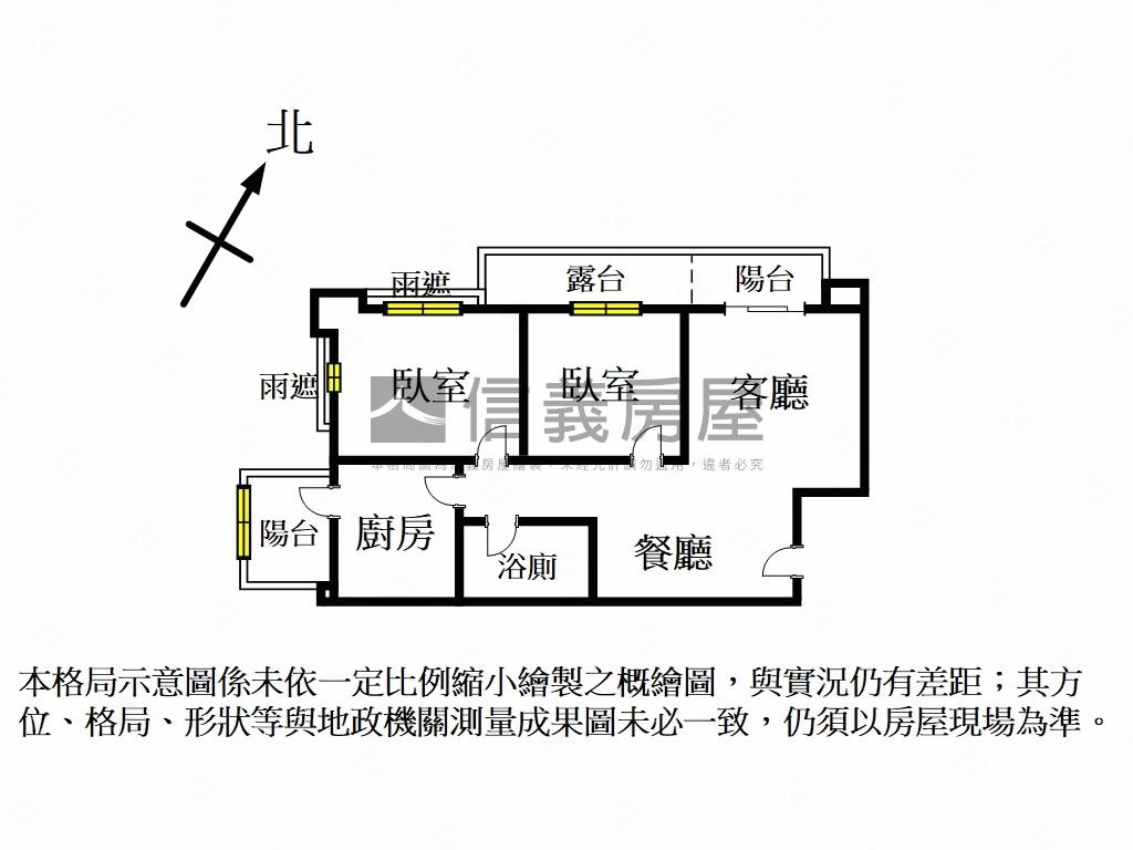 海山學區邊間電梯２房房屋室內格局與周邊環境