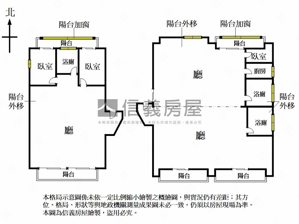 民生文心住辦房屋室內格局與周邊環境