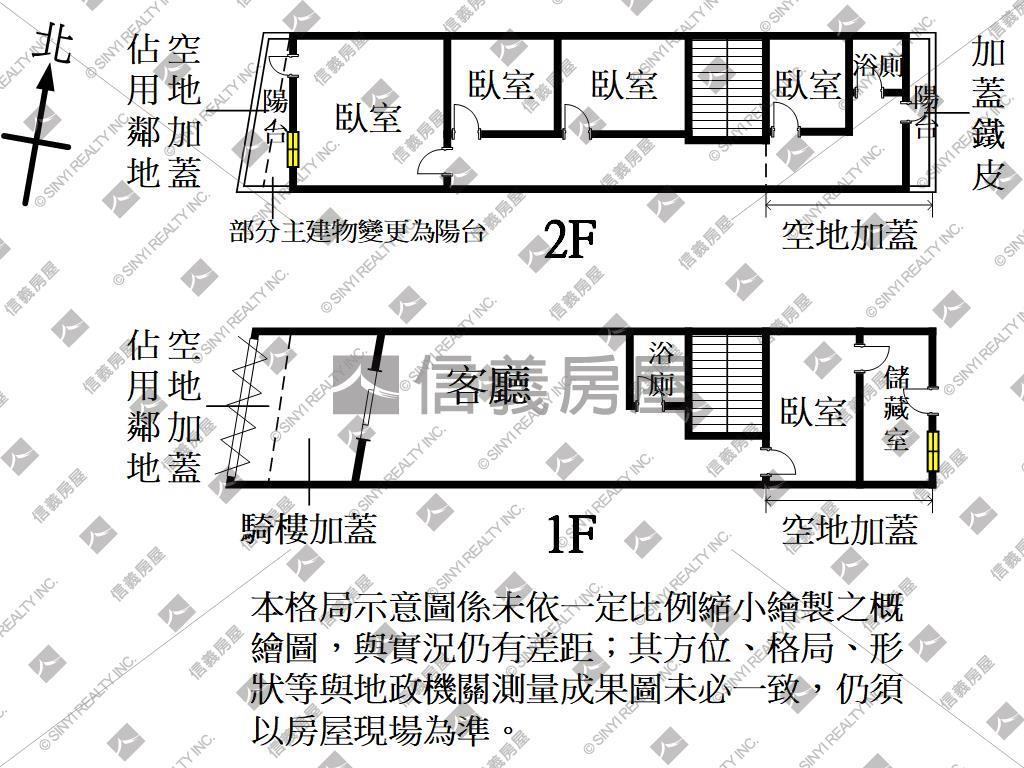 桃鶯正大仁路大地坪透店房屋室內格局與周邊環境