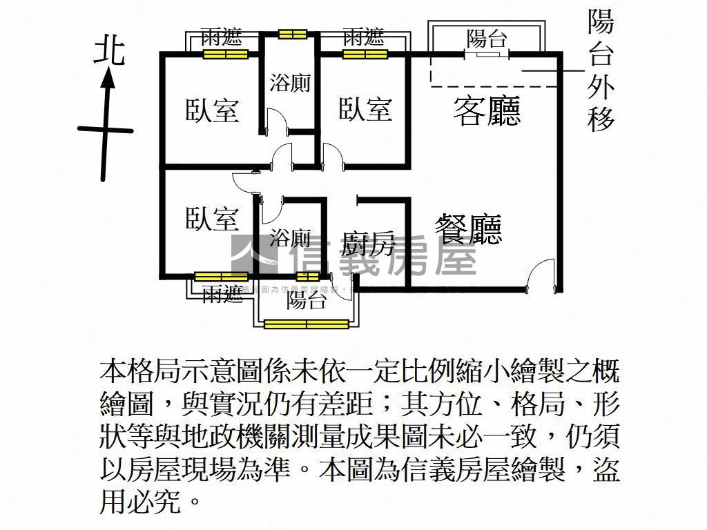 香榭儷舍採光佳三房車位房屋室內格局與周邊環境