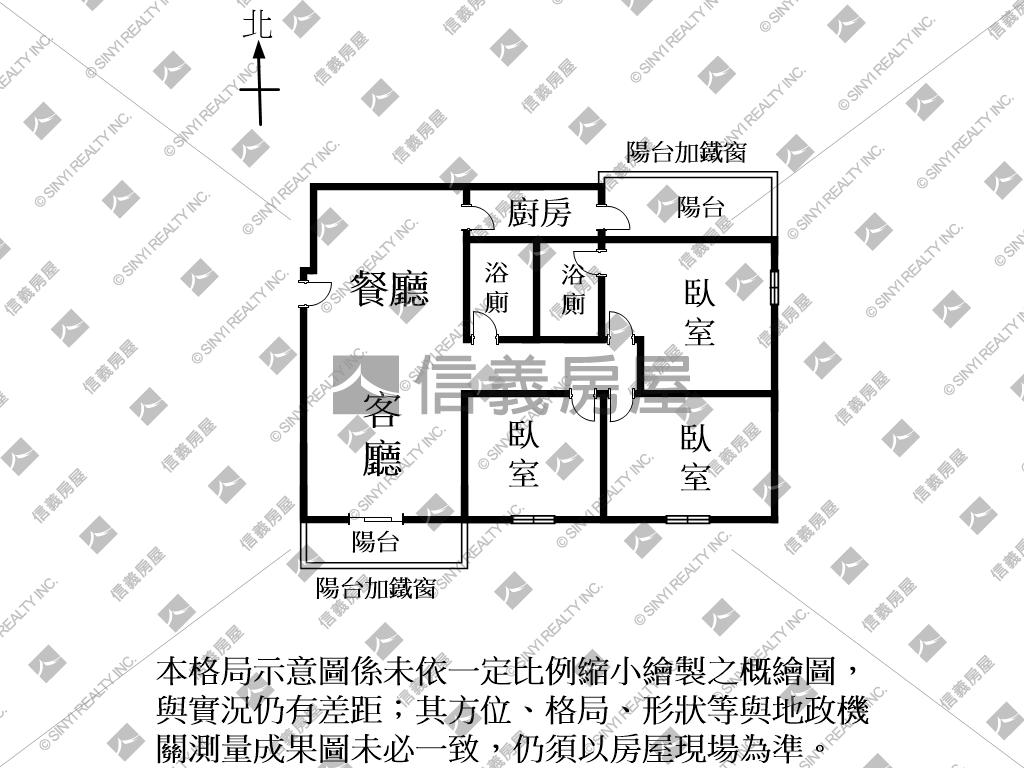 近成大｜四維新城三房平車房屋室內格局與周邊環境