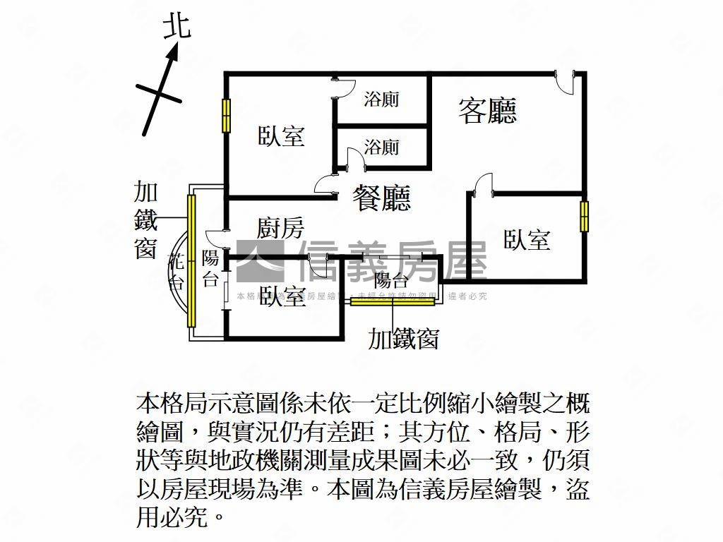 近中山路美三房房屋室內格局與周邊環境