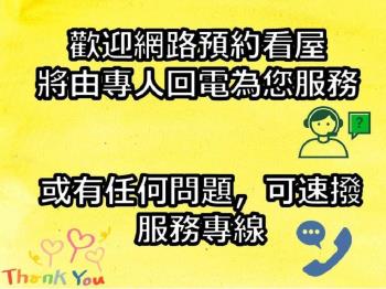 正中華路黃金大地坪店面