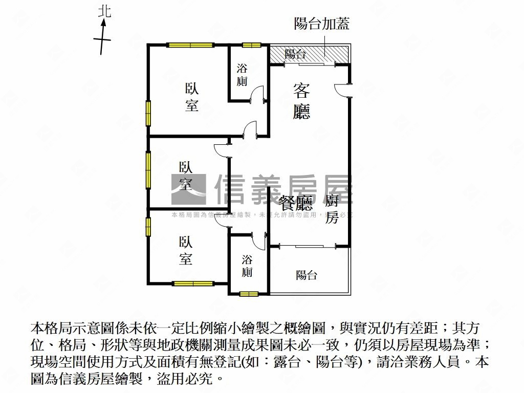 稀有東區三面採光發家宅房屋室內格局與周邊環境