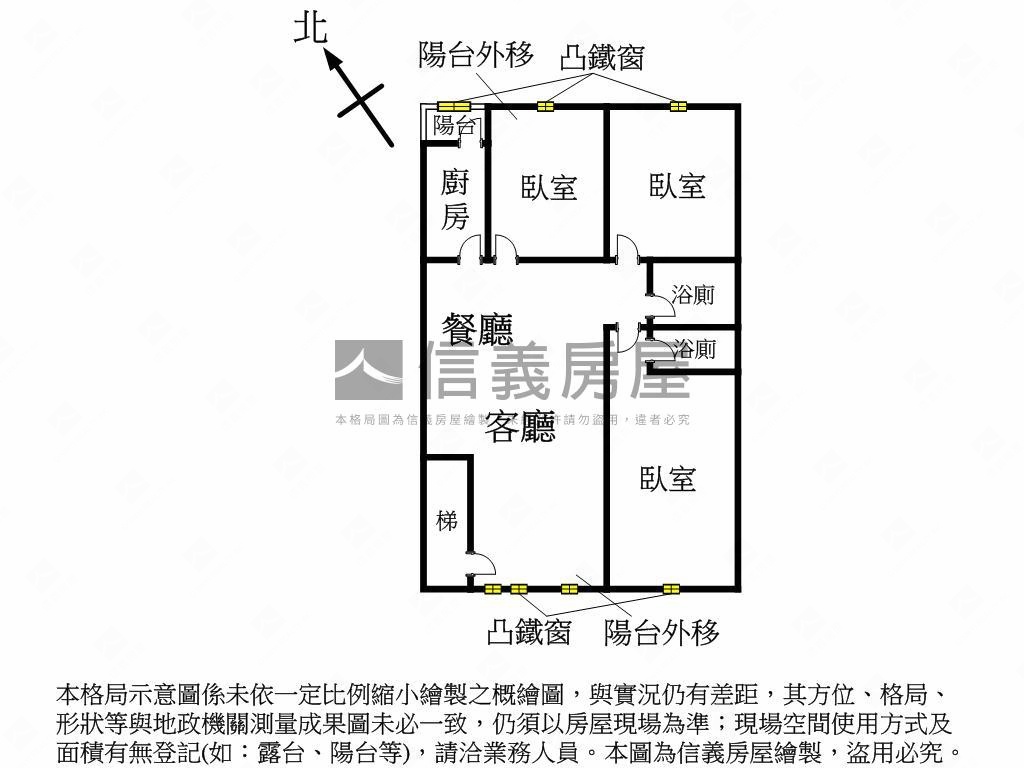 西盛方正精美二樓大參房房屋室內格局與周邊環境