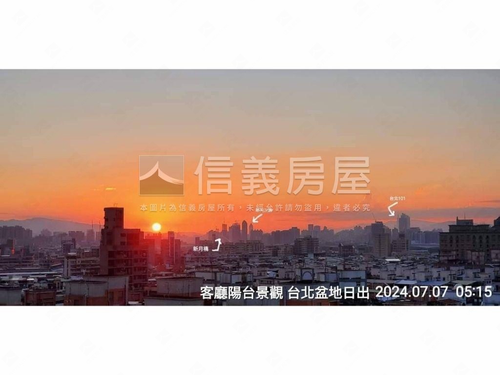 絕美景觀龍安四房房屋室內格局與周邊環境