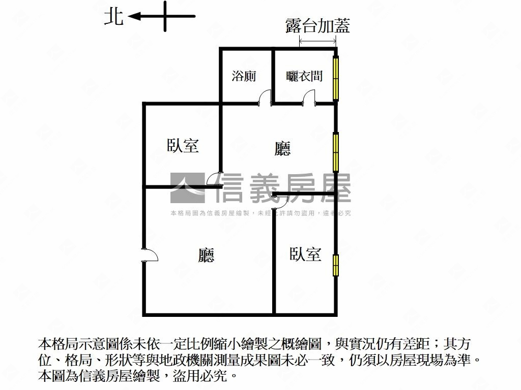 仁愛近國館優選２房房屋室內格局與周邊環境