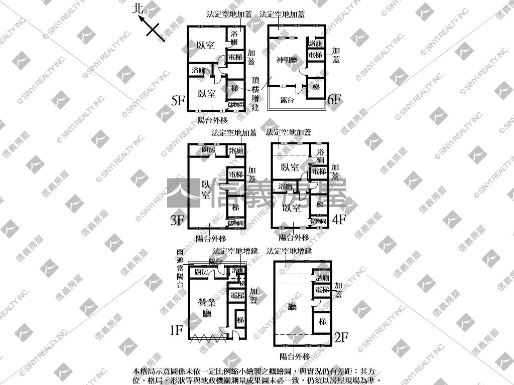 近竹東車站前角間寬店面房屋室內格局與周邊環境