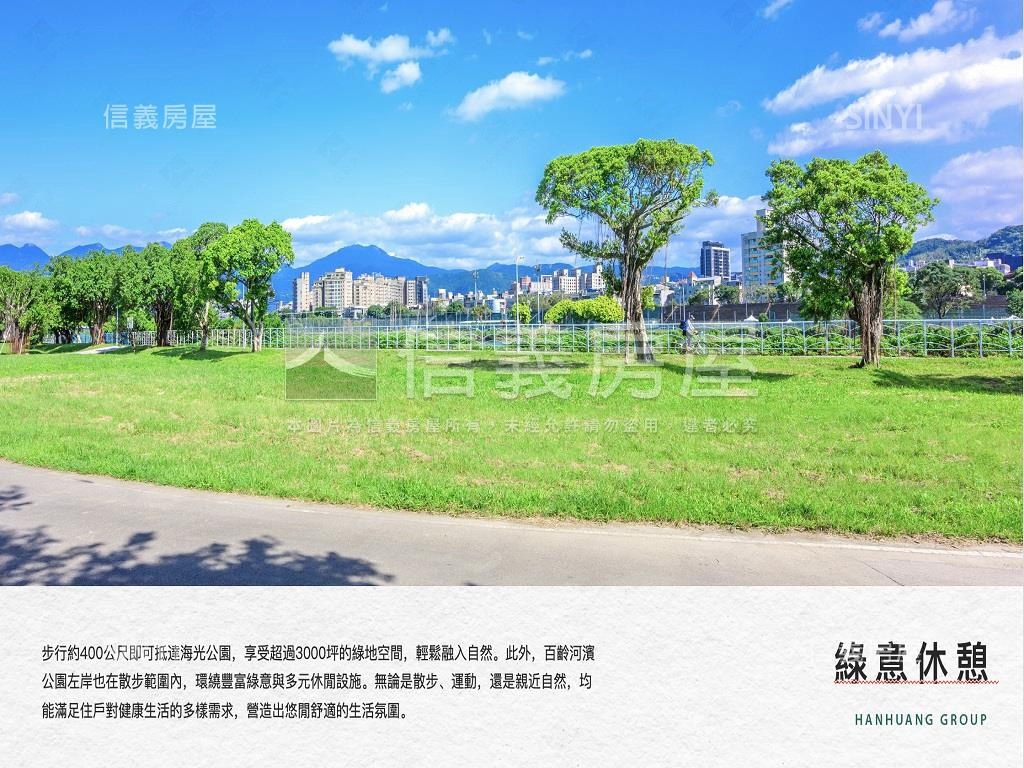 韶光舒適大兩房房屋室內格局與周邊環境