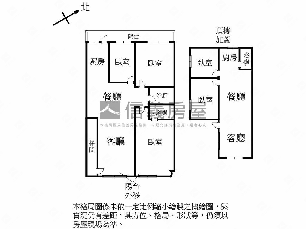 安樂頂加舒適美寓房屋室內格局與周邊環境