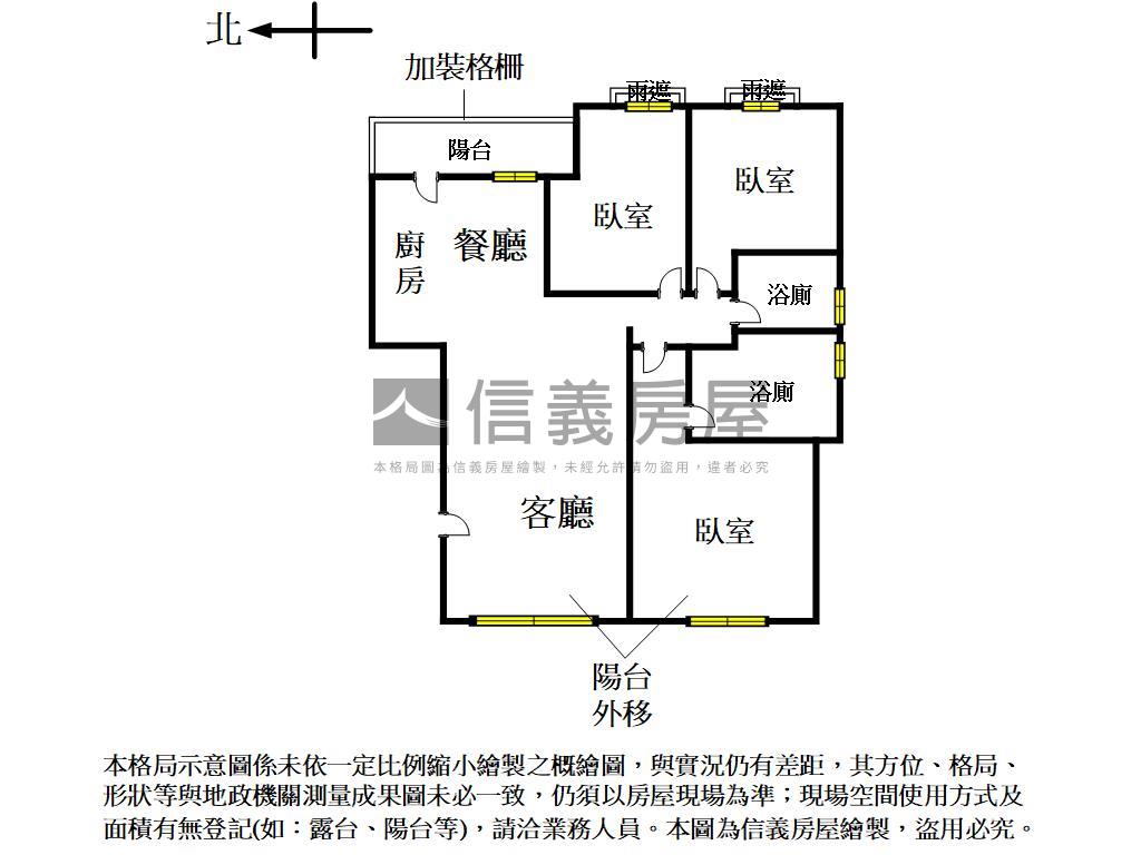 西區震後３房高樓層美裝潢房屋室內格局與周邊環境