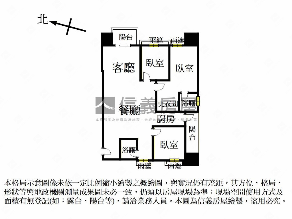 北大耶魯精選成家三房房屋室內格局與周邊環境