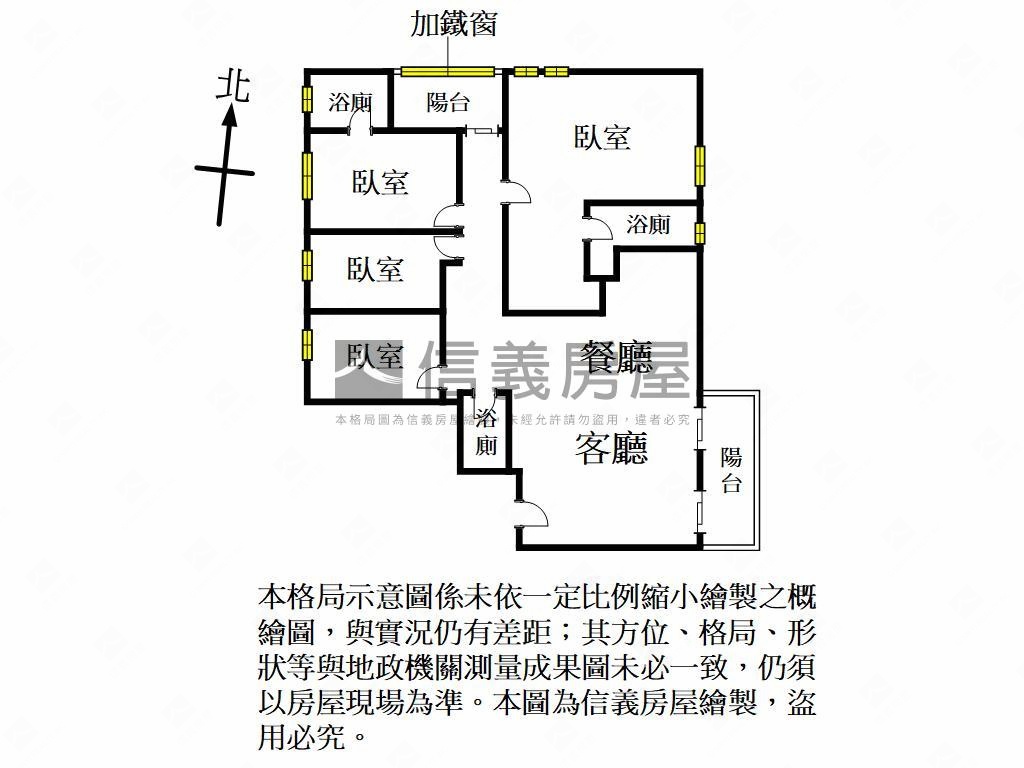 近會展中心優質大四房房屋室內格局與周邊環境
