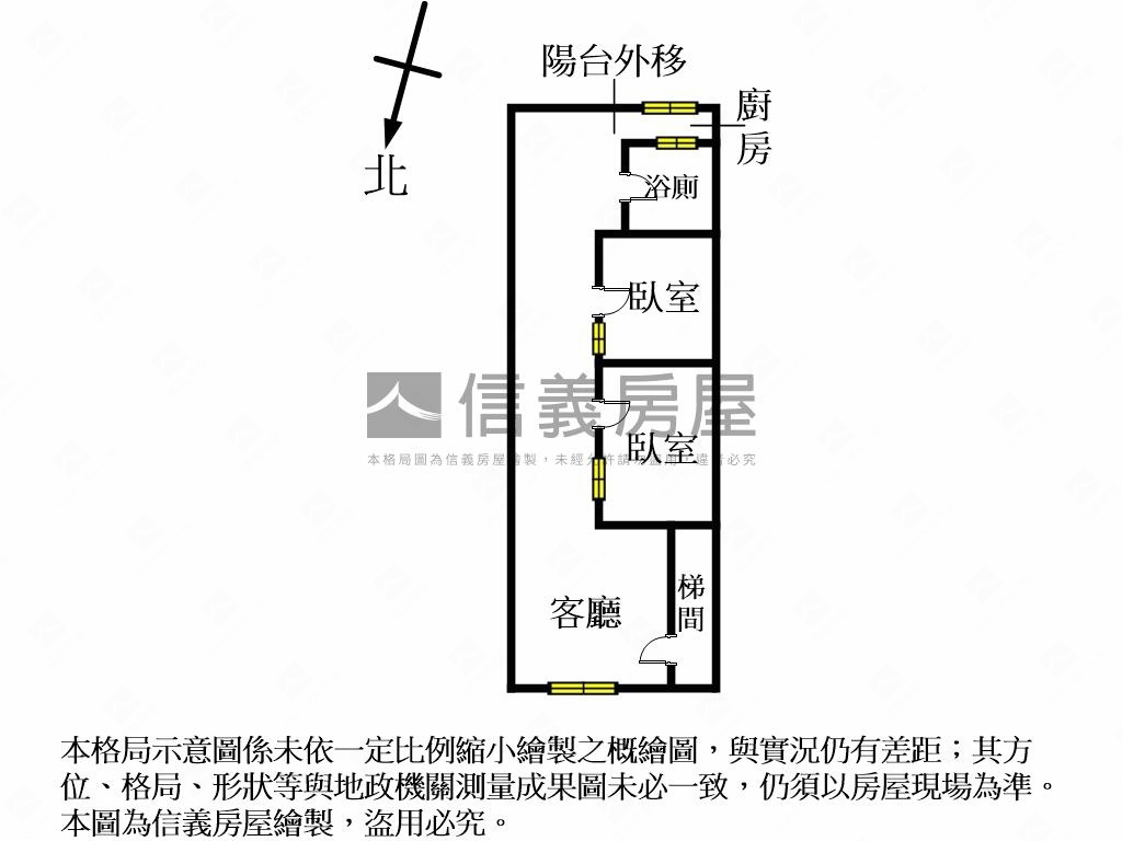 中正公寓漂亮２樓房屋室內格局與周邊環境