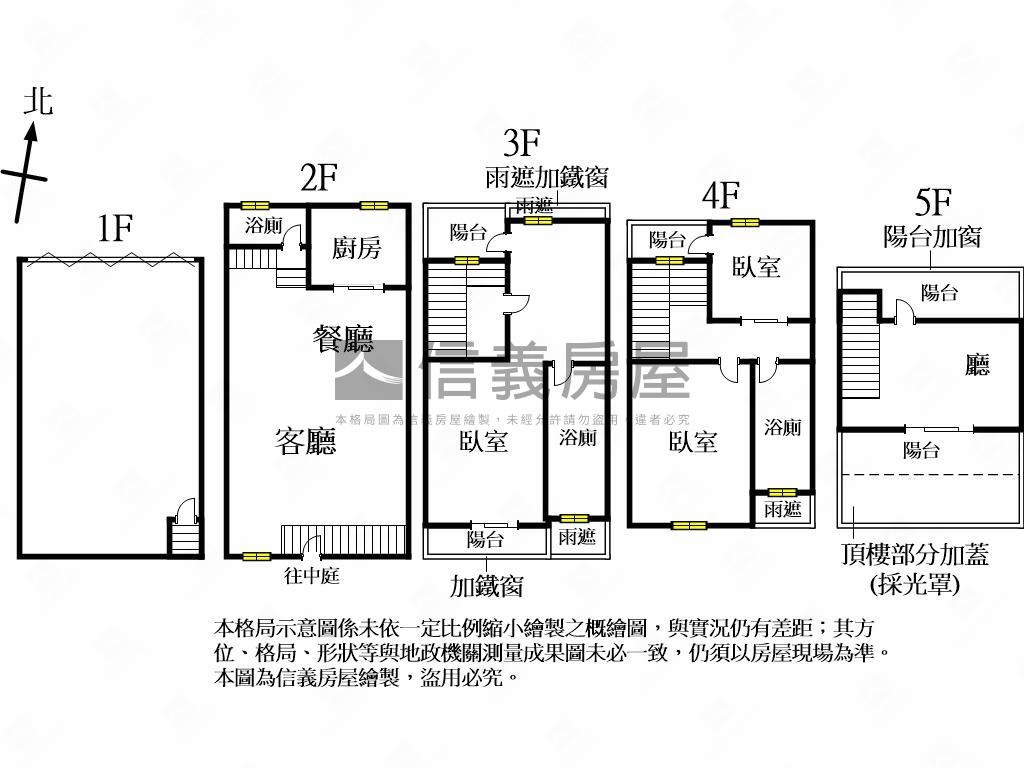 太平豐邑椰城震後美別墅房屋室內格局與周邊環境