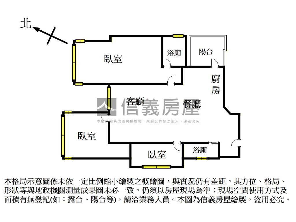 ｛松德８８｝三房面公園房屋室內格局與周邊環境