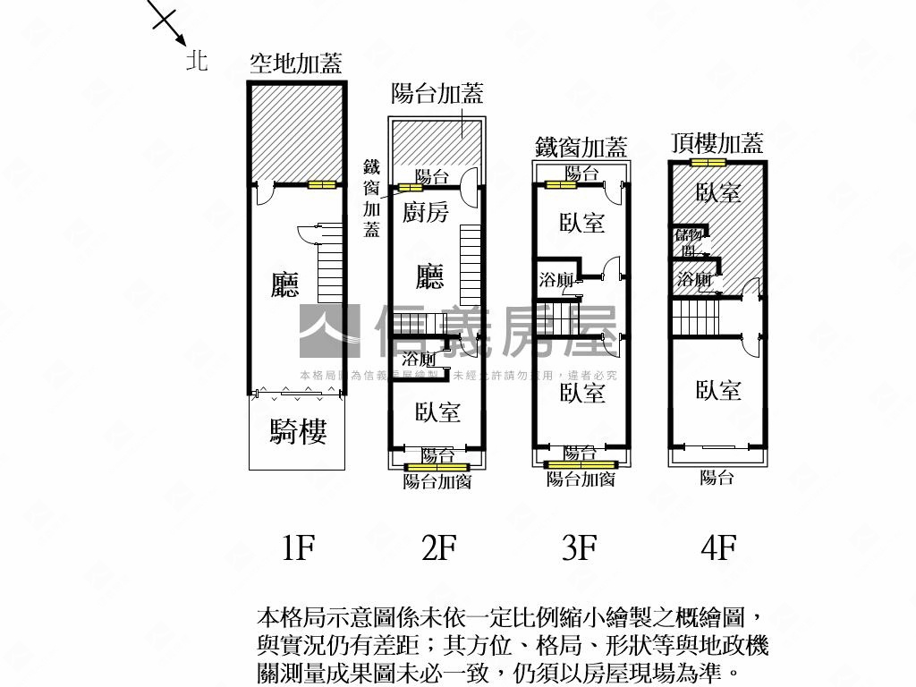 崇德路近大東夜市店住房屋室內格局與周邊環境