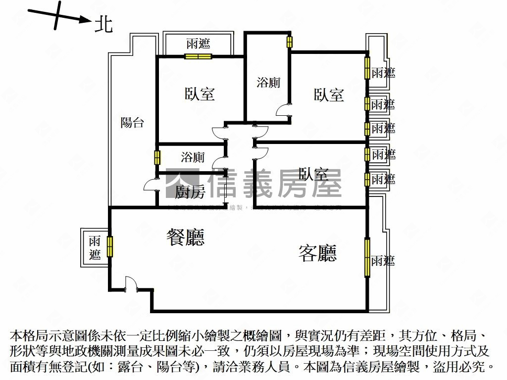 冠德新世界３房坡平車位房屋室內格局與周邊環境