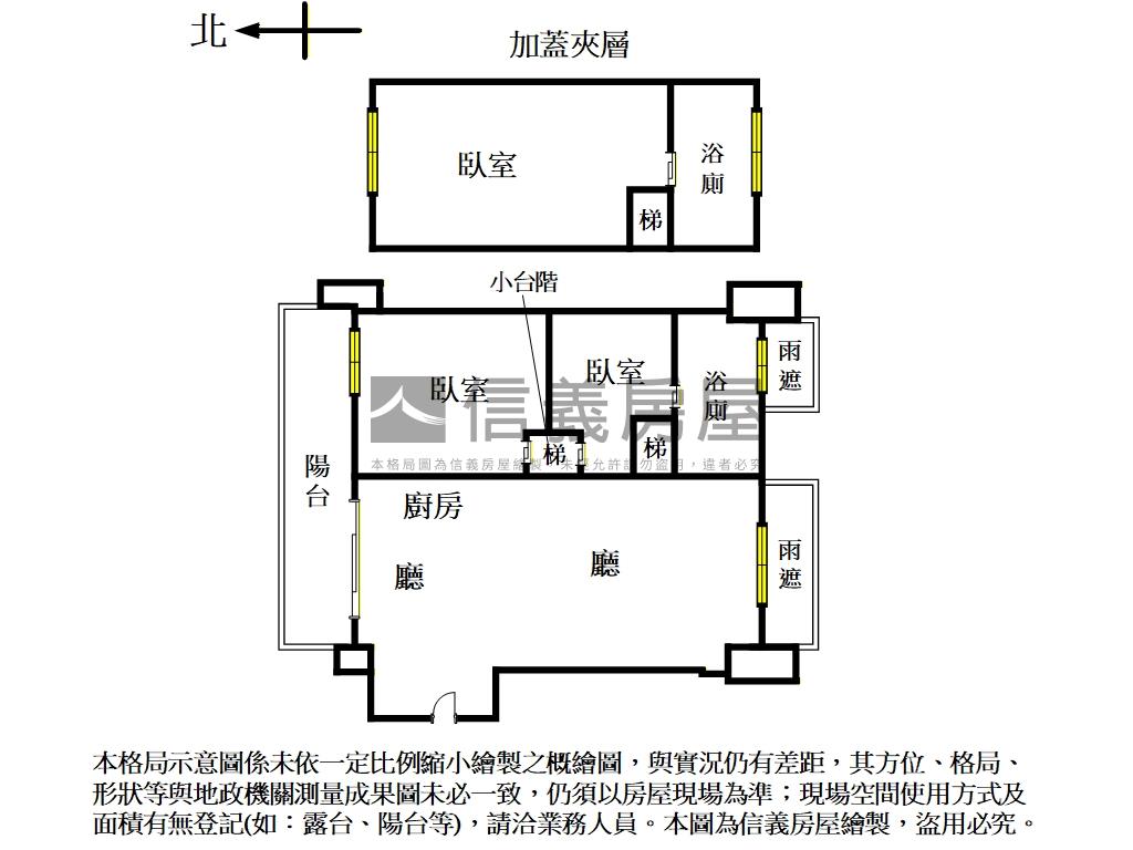 安家★高樓景觀戶房屋室內格局與周邊環境