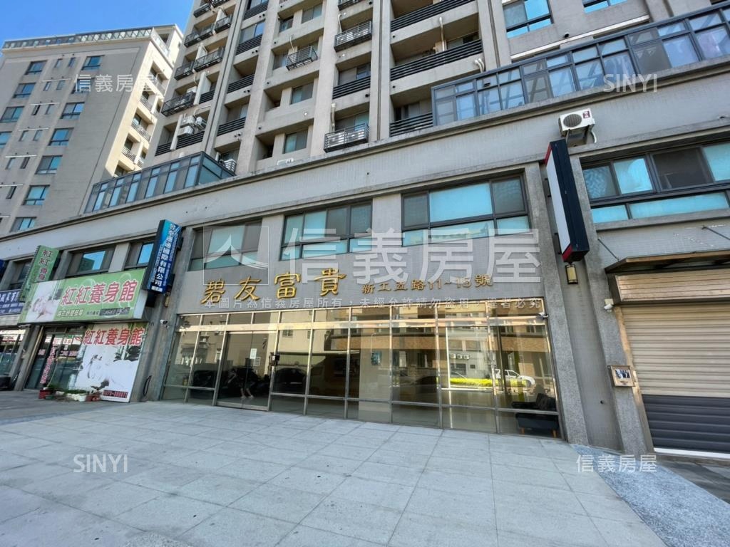 碧友富貴打通雙店面可拆賣房屋室內格局與周邊環境