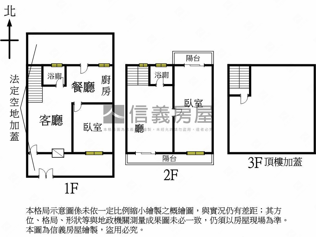 稀有釋出！大面寬臨路透天房屋室內格局與周邊環境