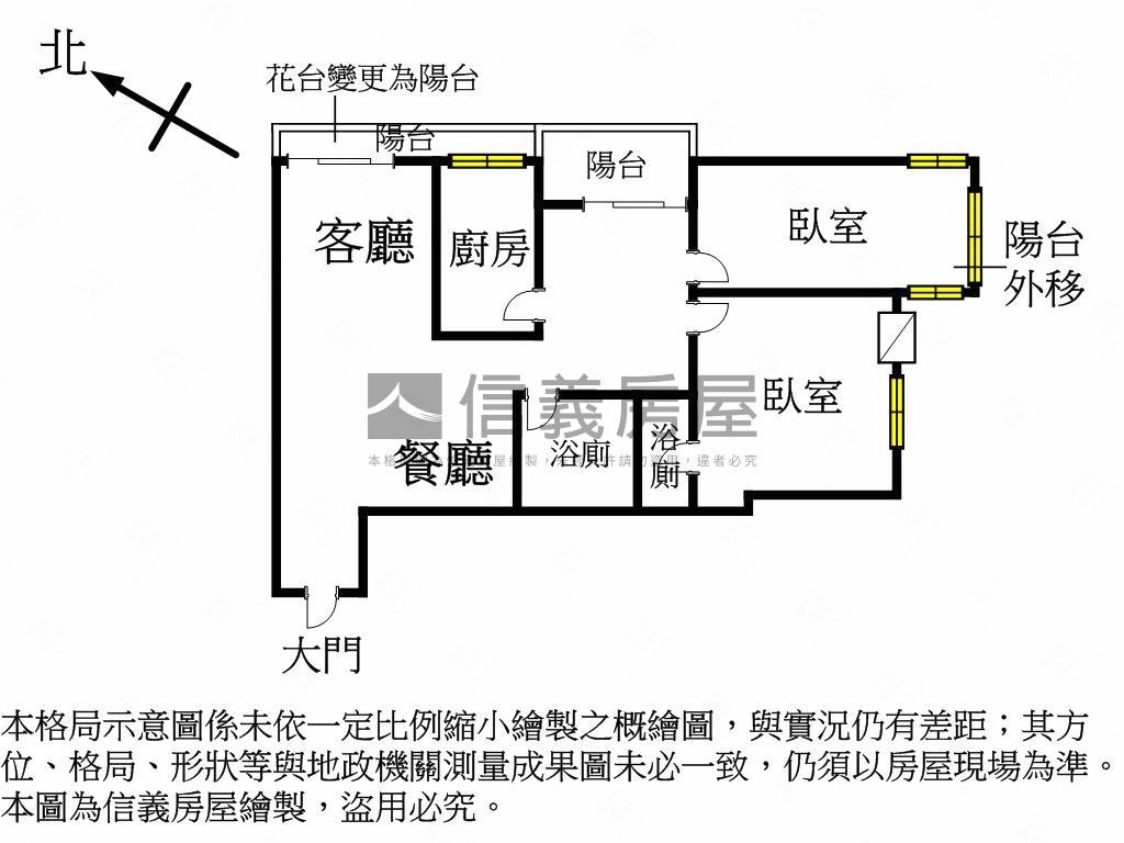 ☛專任☚近興大高視野兩房房屋室內格局與周邊環境