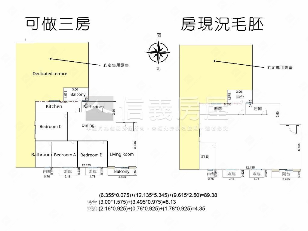南京御邸｜坐擁繁華帝景§房屋室內格局與周邊環境