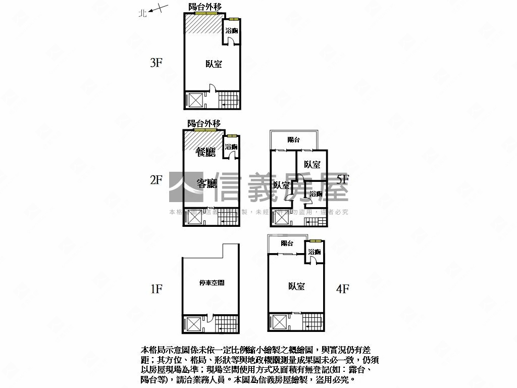 善化東家苑電梯雙車墅Ａ７房屋室內格局與周邊環境