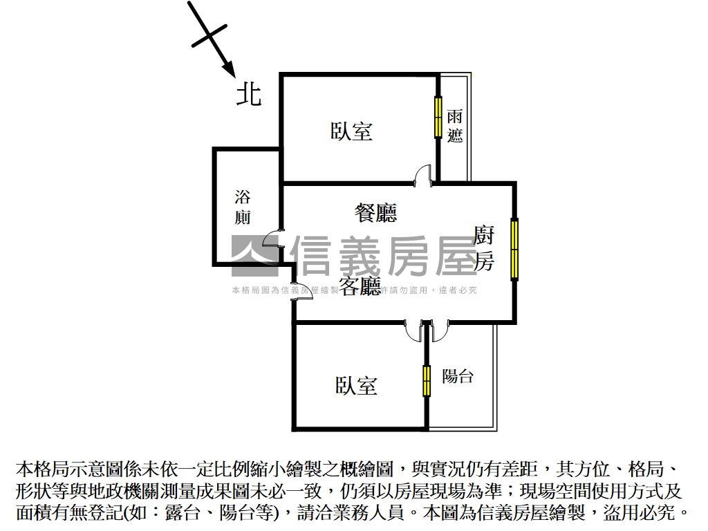 公園一號高樓兩房房屋室內格局與周邊環境