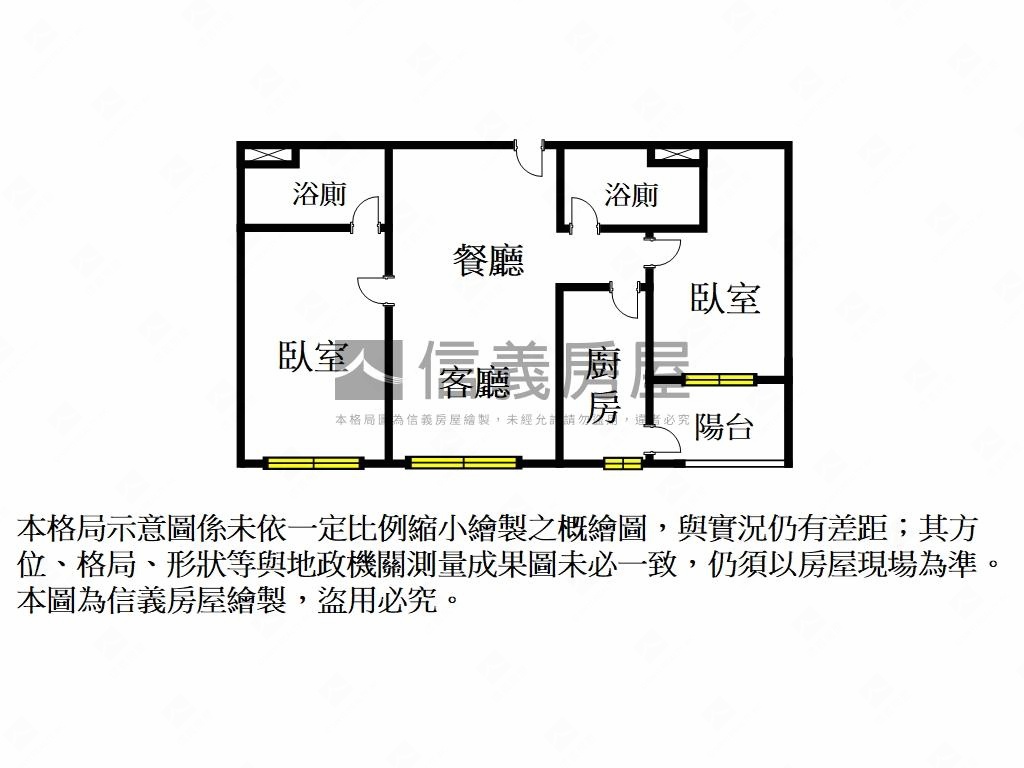園舞曲兩房雙車位房屋室內格局與周邊環境