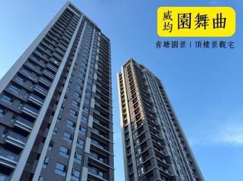 青埔｜面青塘園園舞曲２房